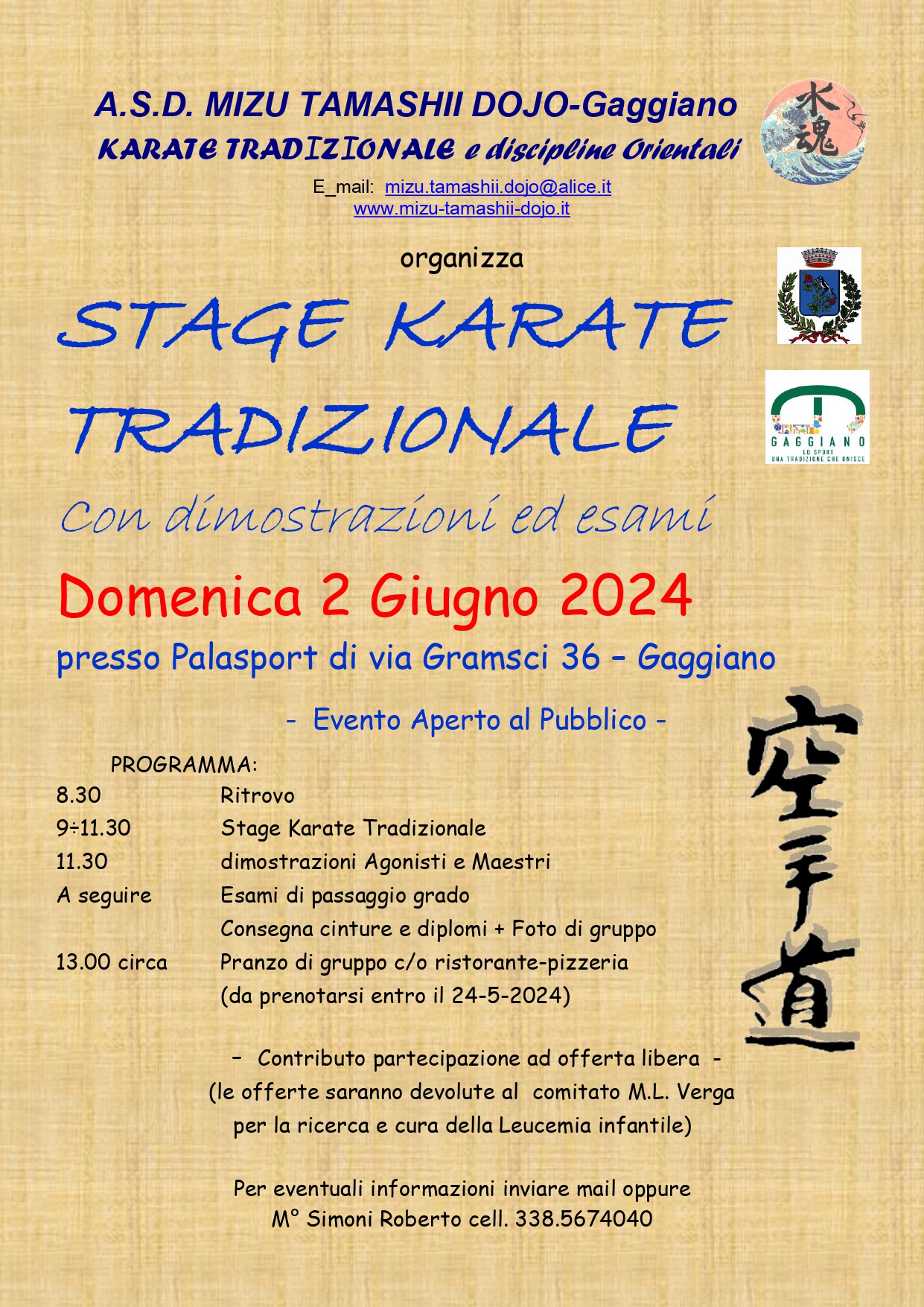 Stage Karate Tradizionale - con dimostrazioni ed esami  